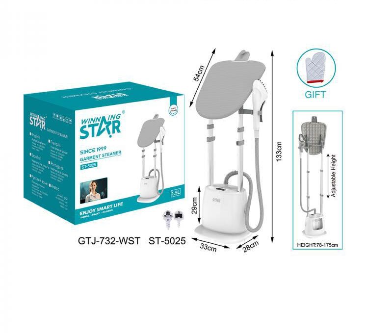 1580W Professional Standing Garment Steamer